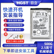 HGST Hitachi Hard Ổ Cứng Cơ Máy Tính Xách Tay SATA3 7MM 500GB 2.5 Inch