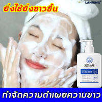 【สต็อกท้องถิ่น】HUANANSANJIN ครีมล้างหน้า 220g ครีมอาบน้ำ ไวท์เทนนิ่ง เกรดทางการแพทย์ คลีนเซอร์ ทำความสะอาด ทำไห้หน้าสดใสผิวสดชืนสบาย เจลล้างหน้า Brightening Gold Cleanser