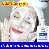 ครีมล้างหน้า? 220g ครีมอาบน้ำ HUANANSANJIN ไวท์เทนนิ่ง เกรดทางการแพทย์ คลีนเซอร์ ทำความสะอาด ทำไห้หน้าสดใสผิวสดชืนสบาย เจลล้างหน้า