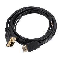 [LUNA electronic accessories] HDMI 1.8M-เข้ากันได้กับสายอะแดปเตอร์วิดีโอ D-SUB HD-15สาย VGA สำหรับพีซีจอเกม HDTV พลาสมาทีวีทีวีจอแอลซีดีและเครื่องเล่นดีวีดี