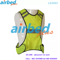 Airbedplus ส่งฟรี เสื้อสะท้อนแสง รุ่น LS3403