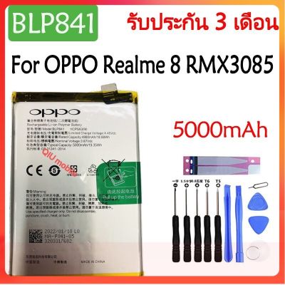 Original แบตเตอรี่ OPPO Realme 8 / realme 8 5G RMX3085 battery BLP841 5000mAh รับประกัน 3 เดือน