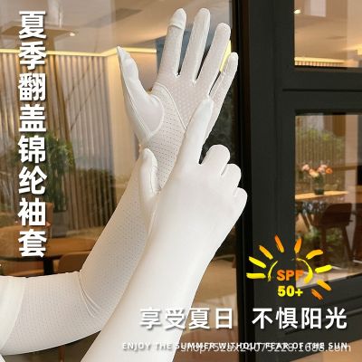 [COD] sleeve sunscreen black womens summer nylon ice silk flip touch screen driving arm cool breathable