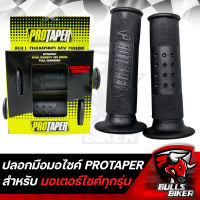 ปลอกมือมอเตอร์ไซค์ ปลอกมือยาง ปลอกมือ รุ่น PROTAPER กล่องเหลือง ยางเหนียวหนึบ ไม่ลื่น กระชับมือ สีดำ