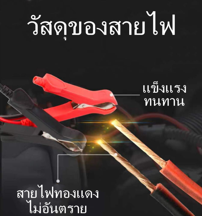 เครื่องชาร์จแบตเตอรี่-12v-4-100ah-เครื่องซ่อมแบตเตอรี่-รถยนต์-รถมอเตอร์ไซค์-แบตแห้ง-แบต-u-รหัส-e015