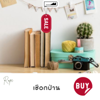 【Rope】เชือกป่าน เชือกdiy เชือกกระสอบ  เชือกปอ เชือกกระสอบ เชือกไปรษณีย์ เชือกมัดของ เชือกห่อของขวัญ เชือกน้ำตาล