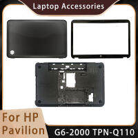 ใหม่สำหรับ HP P avilion G6-2000 TPN-Q110เปลี่ยนอุปกรณ์แล็ปท็อปจอแอลซีดีปกหลังฝาด้านหน้าที่มีโลโก้สีดำ