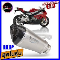 พร้อมส่ง ปลายท่อทรง Akrapovic shorty HP ทรง S1000 ปากคาร์บอนเเท้ สวมท่อ 2.5 นิ้ว มีสินค้าพร้อมส่ง 24 ชั่วโมง