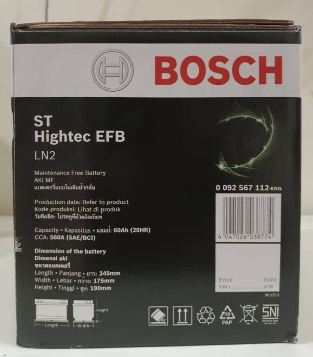 bosch-ln2-efb-smf-iss-din60-สำหรับรถยนต์ที่มีระบบ-start-stop-รับประกัน-15-เดือน-แบตเตอรี่แห้ง-60-แอมป์