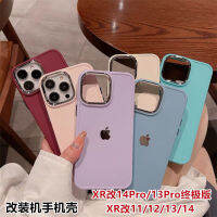 xrบอดี้13pro เคสโทรศัพท์มือถือสำหรับติดตั้งเครื่อง xr ถึง 13pro สุดยอดรุ่นสองในหนึ่งเดียวเฟรม xr ถึง 14pro ญี่ปุ่นและเกาหลีเรียบง่ายใหม่