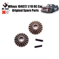 【lz】☏℡  Peças de reposição originais para WLtoys 104072 1:10 RC Car 104001-2209 Dentes diferenciais