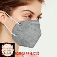 MASK 3D KN95 กระชับใบหน้า ไม่มีช่องว่างพร้อมส่ง ป้องกันฝุ่น PM2.5 และละอองน้ำลาย แผ่นกรอง 5 ชั้น หายใจสะดวก พร้อมส่งในไทย  ไม่ต้องรอนาน