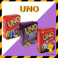 การแลกเปลี่ยนแบบหลายคน Uno การ์ดเกมเป็นเพื่อนที่ดีสำหรับงานเล่นหยาบคาย ชุดโปร่งใสที่งดงาม ความสุขไม่มีที่สิ้นสุด