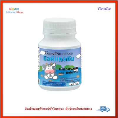 แคลเซียม แคลซีน รสนม (มิลค์ แคลซีน) กิฟฟารีน เม็ดอมรสนม นมอัดเม็ด Calcine (Milk Calcine) Giffarine