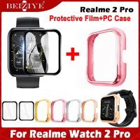 เคส ซิลิโคนสีพื้น ฟิล์ม realme watch 2 pro ฟิล์ม Screen Protector Protective Case Watch strap Protective Film สายนาฬิกา เคส Realme Watch 2 Pro Strap ฟิล์ม Smart watch Cover Bumper Plastic Watch Shell