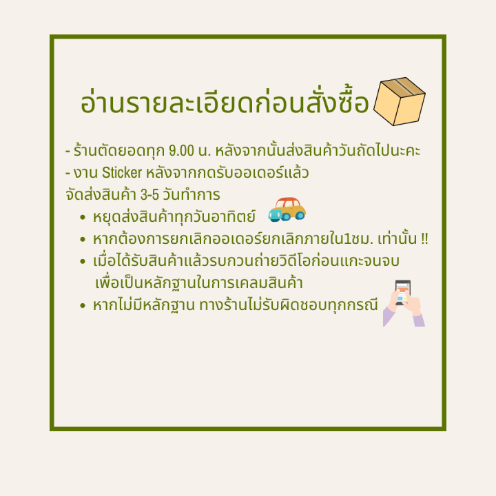 รอผลิต1-3วันทำการ-สติ๊กเกอร์รสชาติ-a3-สติ๊กเกอร์ผงปรุงรส-สติ๊กเกอร์ผงเขย่า-สติ๊กเกอร์-pp-ฉลากสินค้า-ราคาถูก-ไดคัทฟรี-พร้อมแปะใช้งาน