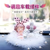 Praying Angel Girl Car Ornament Diamond Romantic Balloons Dashboard Decoration Car Interior Accessories Camellia Non-Slip Mat