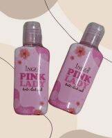 Pink Lady (พิ้งค์ เลดี้ สบู่ทำความสะอาดจุดซ่อนเร้น) ขนาด 50ml. (2ขวด)