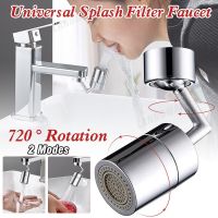 【hot】 2 Modes 720°Universal Faucet Anti-splash Aerator Rotatable Sprayer Saving Nozzle Extender