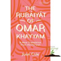 Products for you พร้อมส่ง [New English Book] The Rubiyt of Omar Khayyam : A New Translation from the Persian [Paperback]