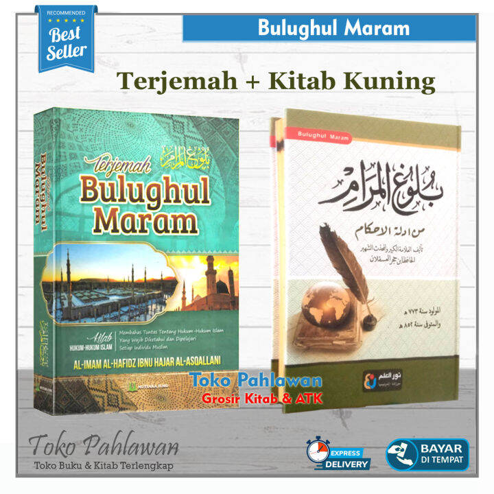 Bulughul Maram Paket Kitab Kuning Dan Buku Terjemah Hard Cover Tebal ...