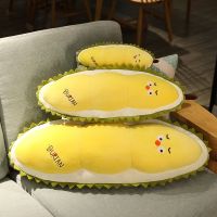 【Ready】? Creative Cartoon Healing System Durian Chick Doll Pillow Plush Toy Office Lumbar Pillow Holiday Gift