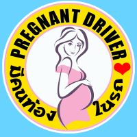 PND45 mama in car สติ๊กเกอร์ มีคนท้องในรถ Pregnant in car คนท้องขับรถ สติ๊กเกอร์ติดรถ สติกเกอร์ การ์ตูน ติดรถ กันน้ำ ไวนิล