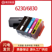 HP 6230 HP934ตลับหมึก935XL ตลับหมึก OfficeJet Pro 6220 6815 6835