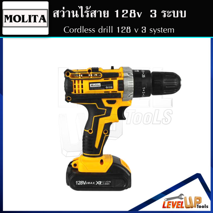 molita-สว่านไร้สาย-สว่าน-128v-3-ระบบ-มีระบบกระแทก-แบตเตอรี่อย่างดี-2-ก้อน