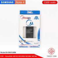 batt แบตเตอรี่มีโก้ meago samsung note4 n910