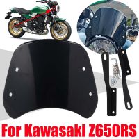 ✔อุปกรณ์เสริมสำหรับคาวาซากิ Z650RS Z650 Z 650 RS Z Z อุปกรณ์เสริมรถจักรยานยนต์650RS ย้อนยุคกระจกบังลมกระจกรถยนต์กันลม