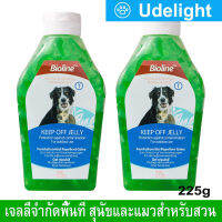 Bioline Keep Off Jelly Dog and Cat Repellant For Outdoor Use 225g (2 Bottles) ไบโอไลน์ เจลจำกัดพื้นที่ สำหรับไล่สุนัข และแมวออกจากพื้นที่ 225 กรัม (2 ขวด)