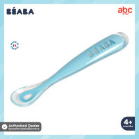 Beaba ช้อนป้อนข้าวเด็ก 1st age Soft Silicone Spoon สำหรับเด็ก 4 เดือนขึ้นไป