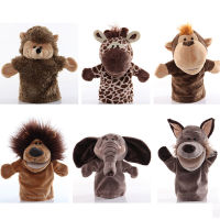 25cm Animal Hand Pup Cartoon Plush Toys Baby Educational Animal Hand Pups Pretend ling Story Doll Toy for Children Kid