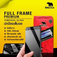 Redmi 10 Redmi 9 Redmi 9A Redmi 8 Redmi 8A ฟิล์มกระจกนิรภัยแบบเต็มจอ เกรดพรีเมี่ยม GRIZZLY FULL FRAME PREMIUM