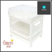 ชั้นคว่ำจานพลาสติก 2 ชั้น มีฝาครอบ SN 787 สีขาว2-TIER PLASTIC DISH DRAINER WITH LID SN 787 WHITE **ขายดีที่สุด**