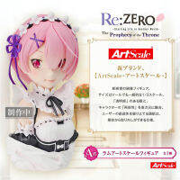 Figure ฟิกเกอร์ Ichiban Kuji จากการ์ตูน Re Zero Kara Hajimeru Isekai Seikatsu Starting Life in Another World Yume Miru Mirai no รี ซีโร่ รีเซทชีวิต ฝ่าวิกฤตต่างโลก Ram Art Scale เเรม ชุดแม่บ้าน Maid Suit Style โมเดล การ์ตูน Model Anime Manga อนิเมะ มังงะ