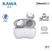 หูฟังบลูทูธ Kawa P7 tws บลูทูธ 5.2 กันน้ำ IPX5 หูฟังไร้สาย Truewireless