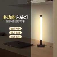 High efficiency Original intelligence Small night light bedroom sleep light usb plug-in infant child feeding eye protection bedroom dormitory led atmosphere bedside table lamp