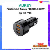 ที่ชาร์จในรถ Aukey 36W Power Delivery Quick Charge 3.0 รุ่น CC-Y16