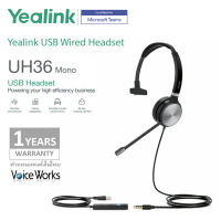 Yealink UH36 Mono USB หูฟังข้างเดียว แบบ Pro สำหรับประชุม Video Conference หมุนสลับเป็นหูซ้ายได้ มีปุ่มตัดเสียง รองรับ MS.Teams Headset Mono