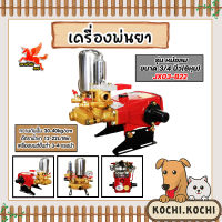 เครื่องพ่นยา 3สูบ ขนาด 6หุนและ1นิ้ว  มีให้เลือกหลายรุ่น มี 2 แบบ ธรรมดา(หม้อลม)และแบบออโต้ ปั้ม3สูบ ปั้มพ่นยา ปั้มแรงดัน ปั้มคุณภาพ  ปั้มพ