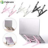 FEBRAIN ใหม่ โน้ตบุ๊ค สำหรับ Macbook ขาตั้งแล็ปท็อปแบบปรับได้ ที่วางเดสก์ท็อป ที่รองรับแบบพับได้ อุปกรณ์สำนักงาน