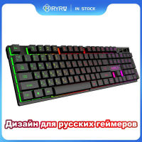 RYRA รัสเซียแป้นพิมพ์ RGB Backlit เมมเบรน Gamer แป้นพิมพ์คีย์บอร์ดเกม PC ป้องกัน Ghosting ยางปุ่มกดสายสำหรับ Win Mac FPS