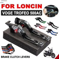 คันโยกคันเบรค VOGE500AC สำหรับ LONCIN VOGE Trofeo 500AC 500 AC อุปกรณ์เสริมสำหรับรถจักรยานยนต์คันโยกคลัตช์เบรกยืดได้พับได้