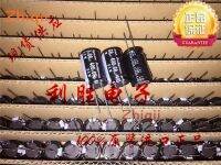 5pcs/10pcs Original new 68UF 400V Japan Rubycon capacitor 400V68UF 16*25 BXW high frequency low resistance