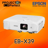 EPSON EB-X39 LCD Projector (3,500 Ansi Lumens/XGA) เครื่องฉายภาพโปรเจคเตอร์เอปสัน รุ่น EB-X39 ส่งงานทดแทน Epson EB-X41