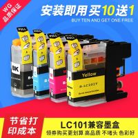 Suitable for Brother MFC-J245 J450DW J475DW J650DW ink cartridge LC103/LC101