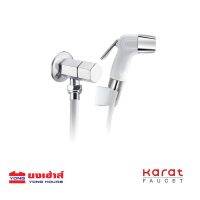 KARAT GLOBO สายฉีดชำระพร้อมวาล์วเปิด ปิด รุ่น GA 91 491 11