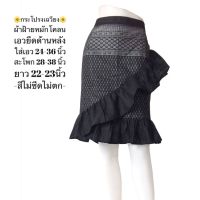 Siamoutfit กระโปรง ขนาดฟรีไซส์ ใส่เอว 24-36 นิ้ว กระโปรงผ้าฝ้าย กระโปรงลายไทย กระโปรงระบายเฉียง กระโปรงผ้าไทย Short Pleated Skirt